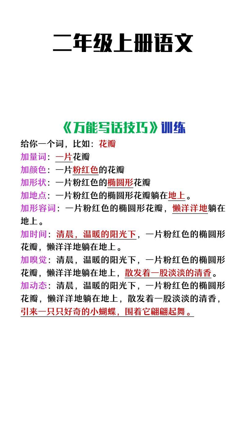 资料预览 第1页