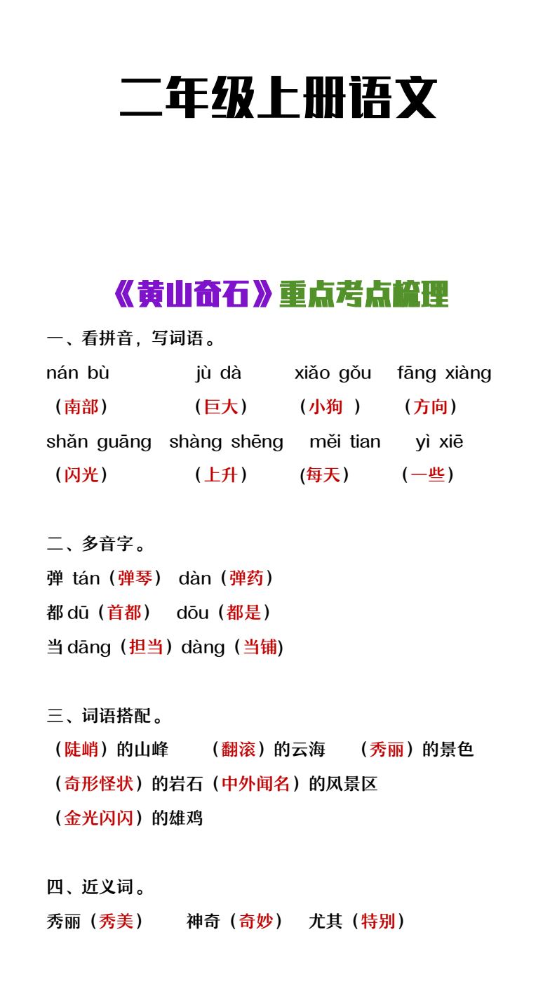资料预览 第1页