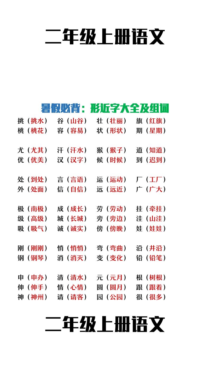 资料预览 第1页