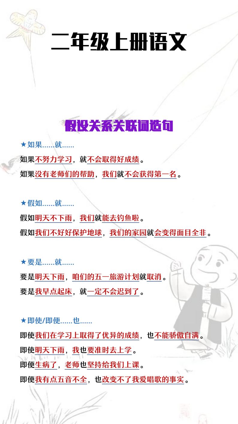 资料预览 第1页