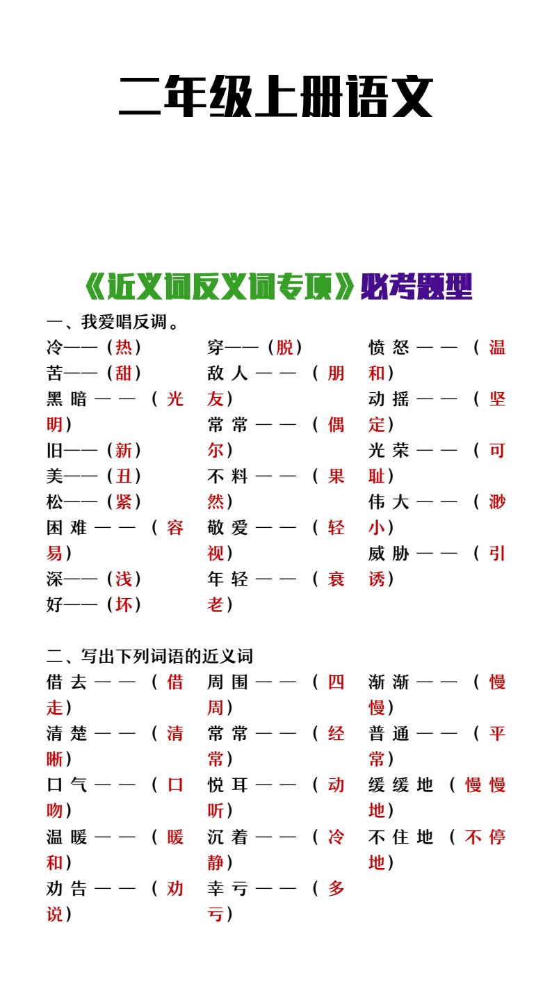 资料预览 第1页