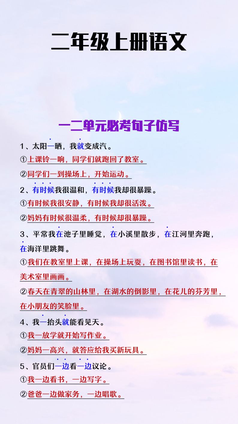 资料预览 第1页