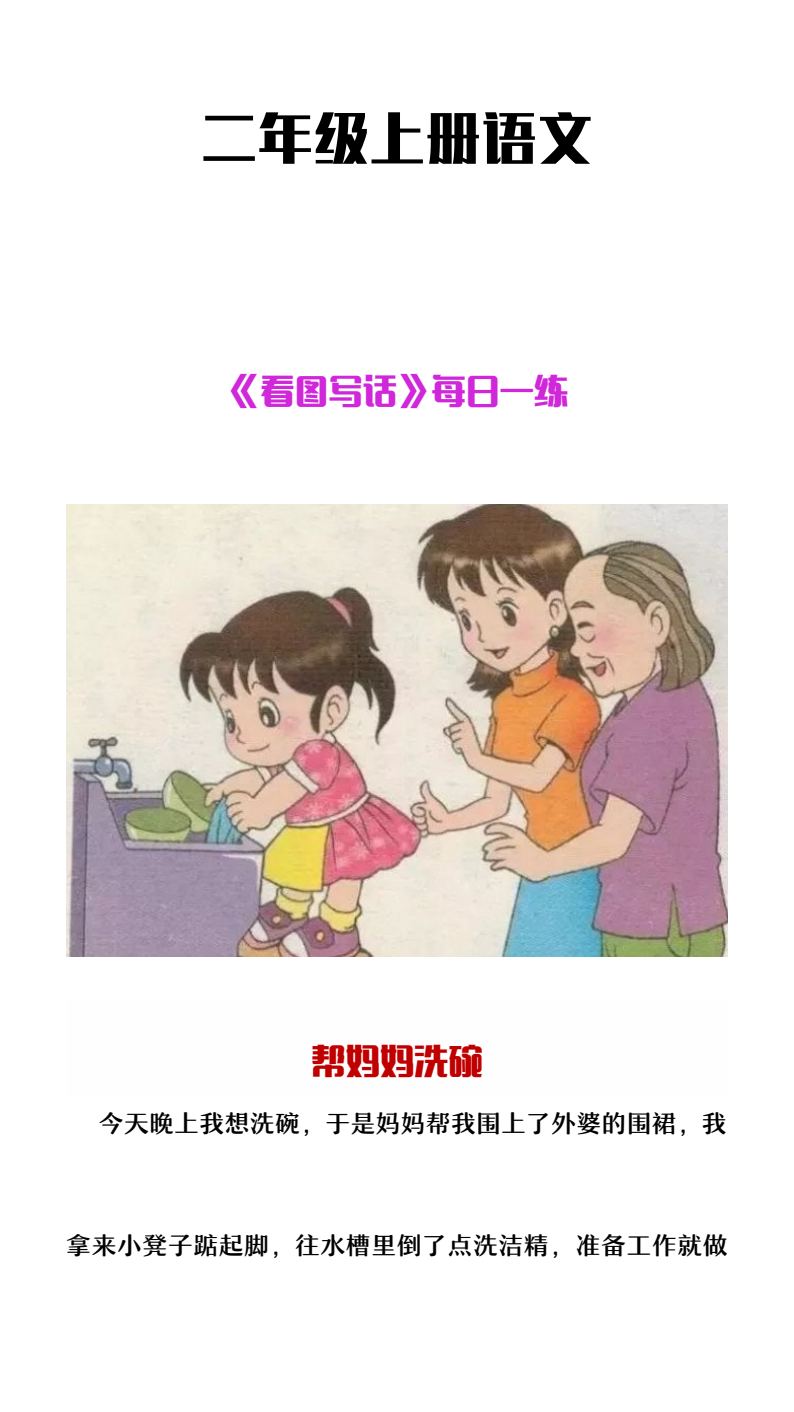 资料预览 第1页