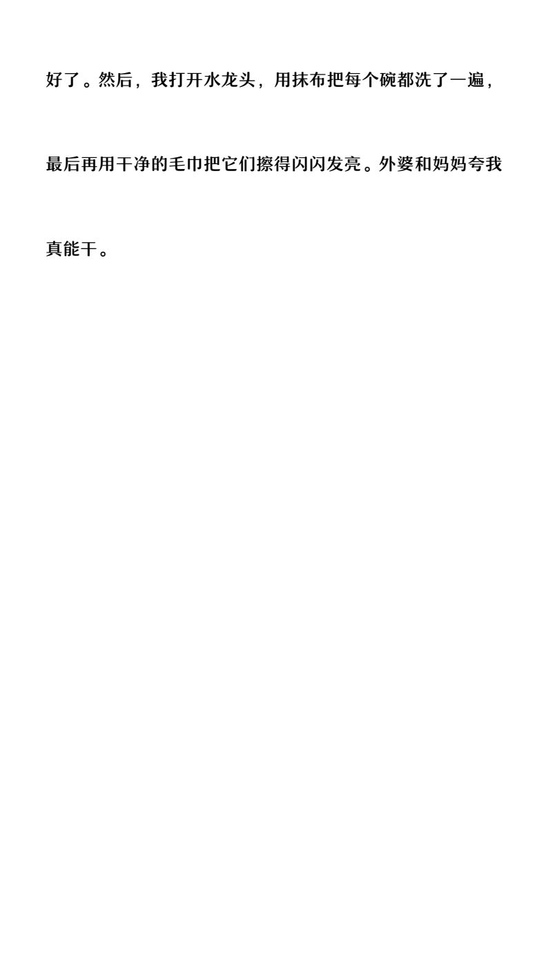 资料预览 第2页