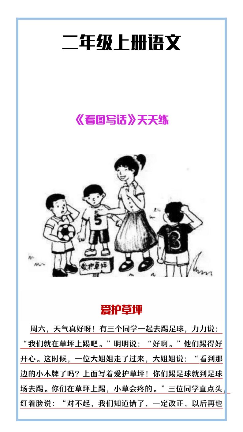 资料预览 第1页
