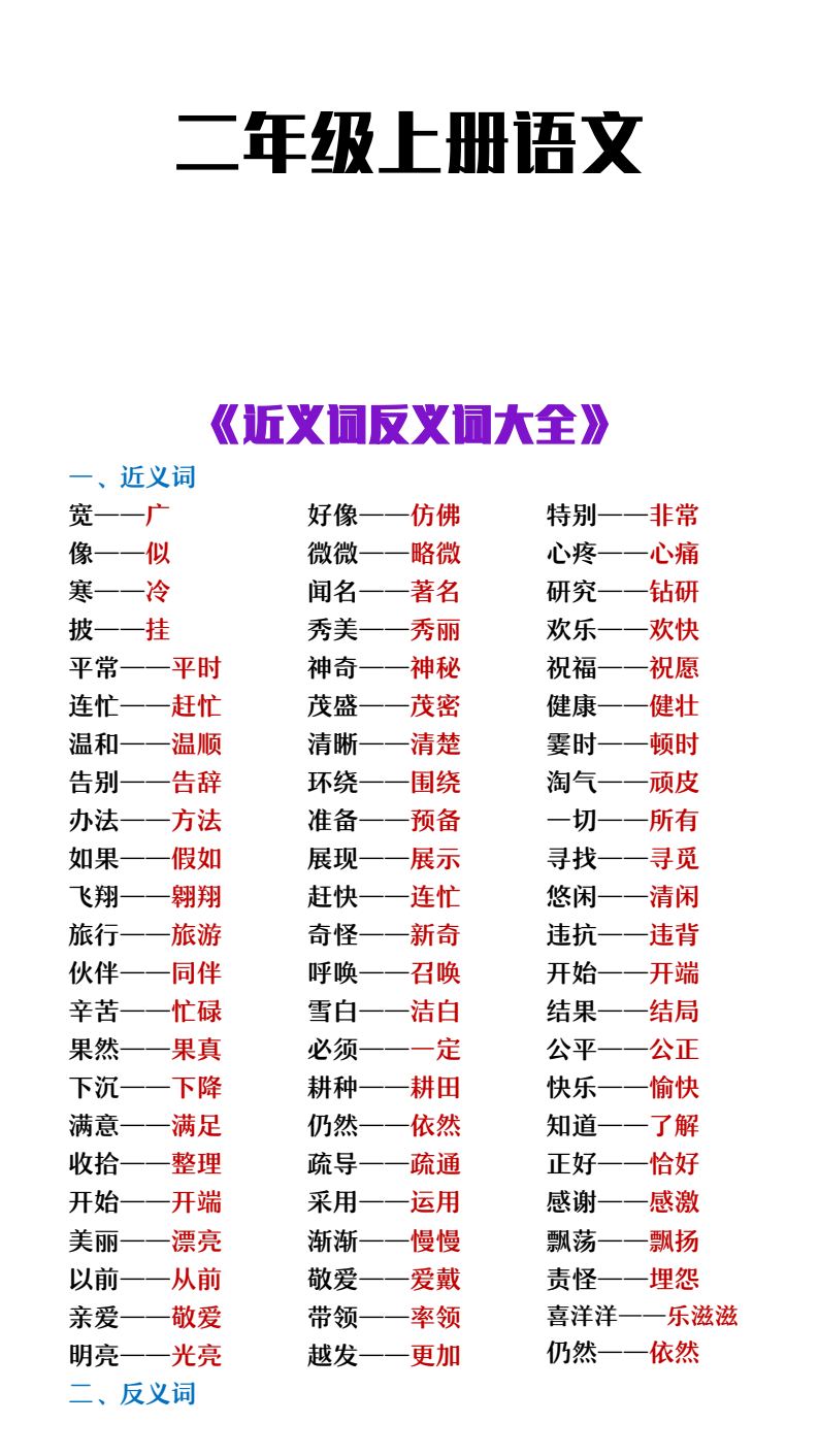 资料预览 第1页