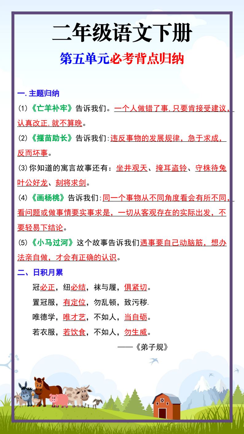 资料预览 第1页
