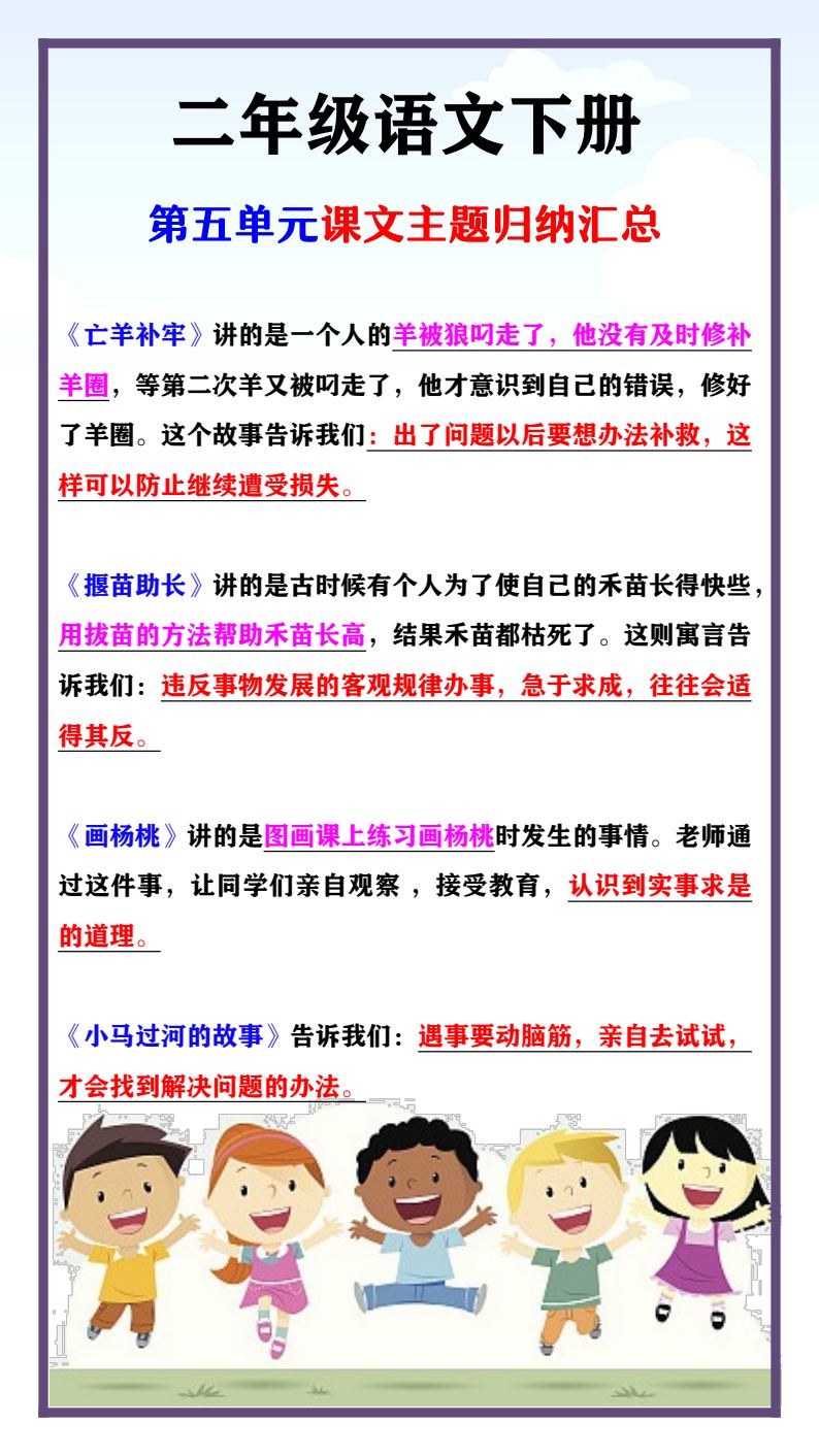 资料预览 第1页