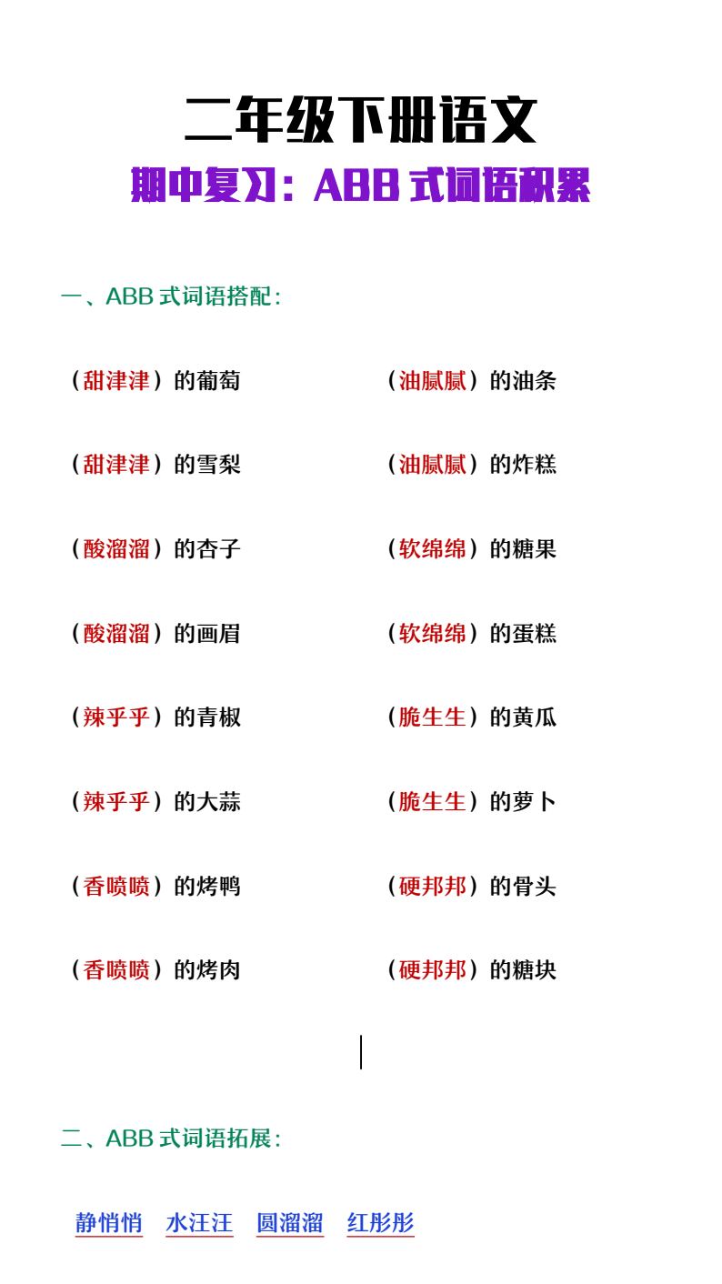 资料预览 第1页