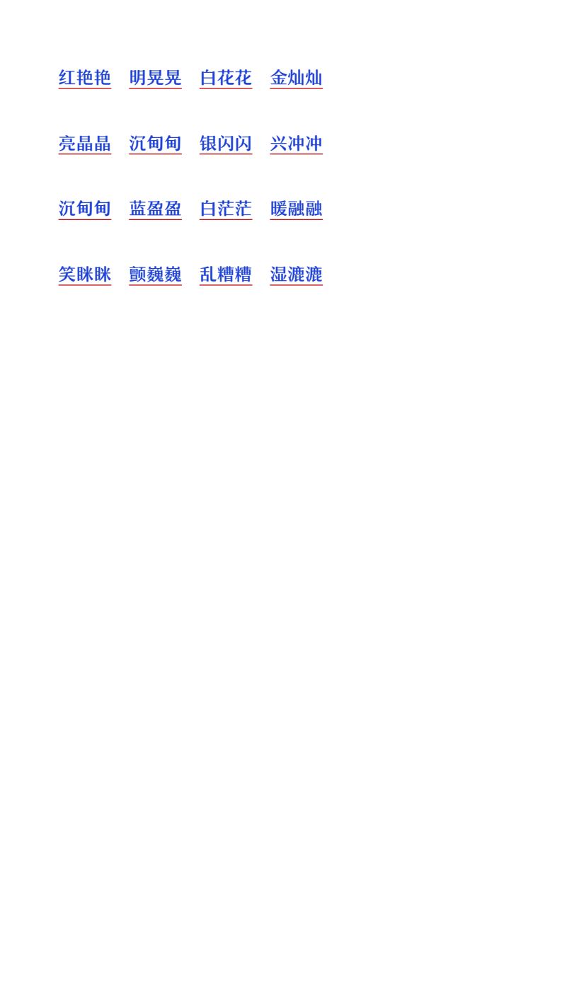 资料预览 第2页