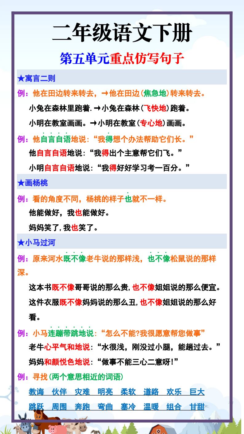 资料预览 第1页