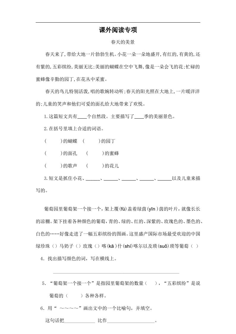 资料预览 第1页