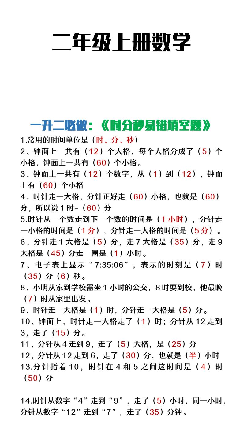 资料预览 第1页