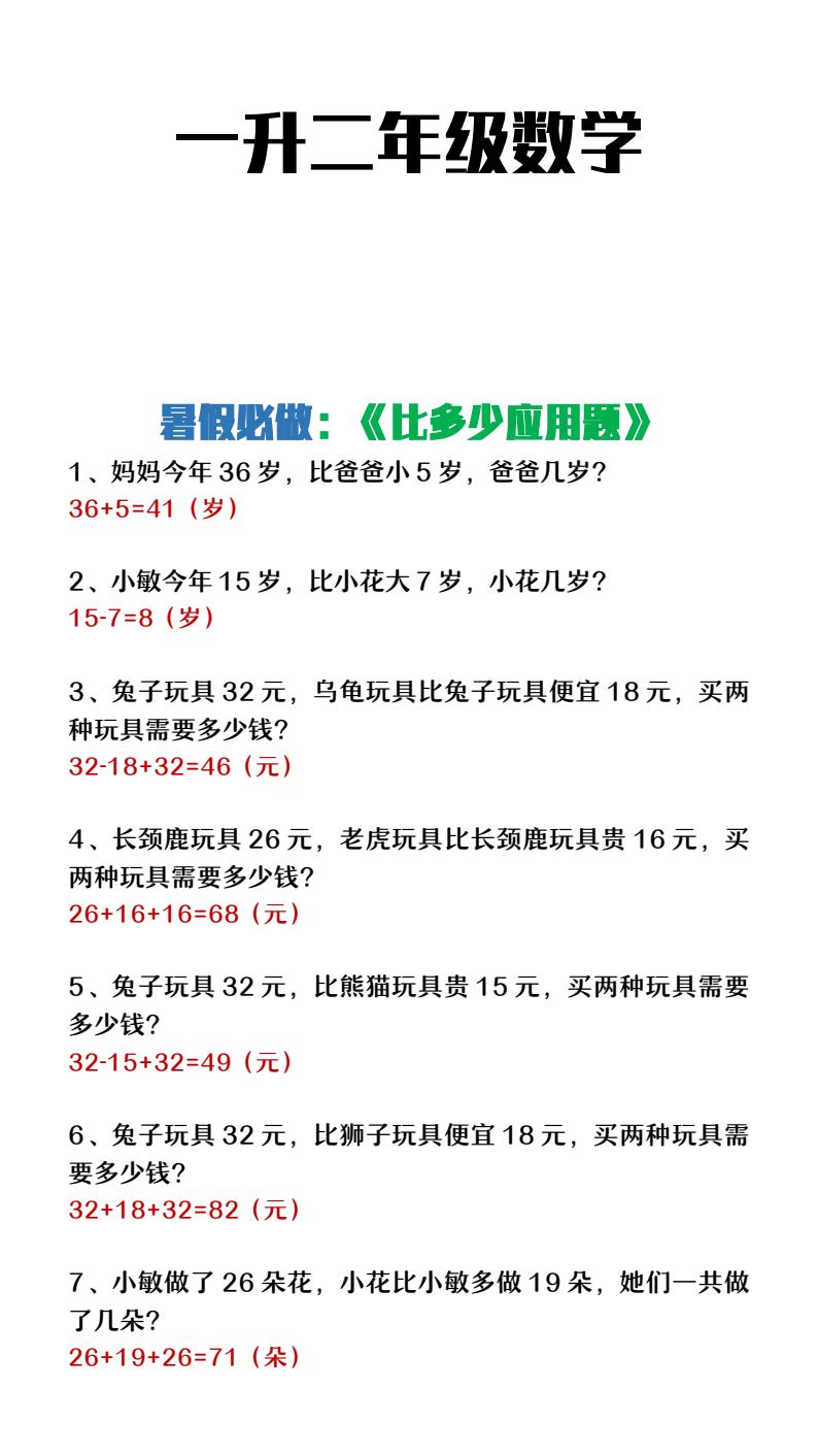 资料预览 第1页