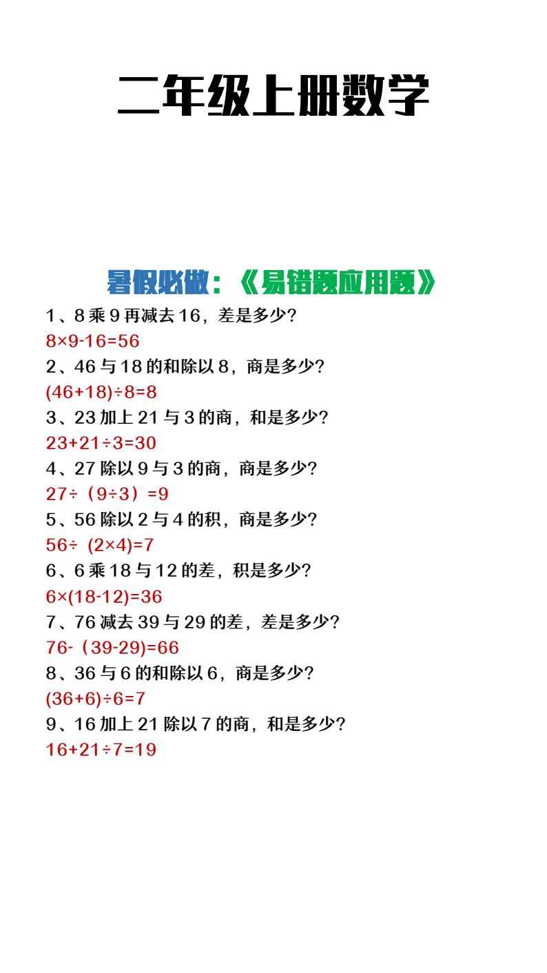 资料预览 第1页