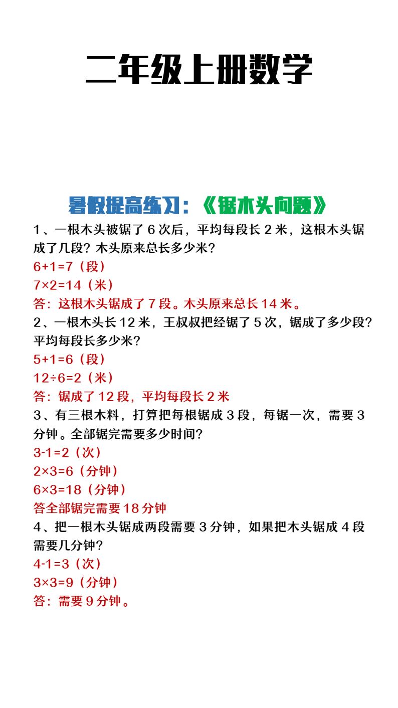 资料预览 第1页