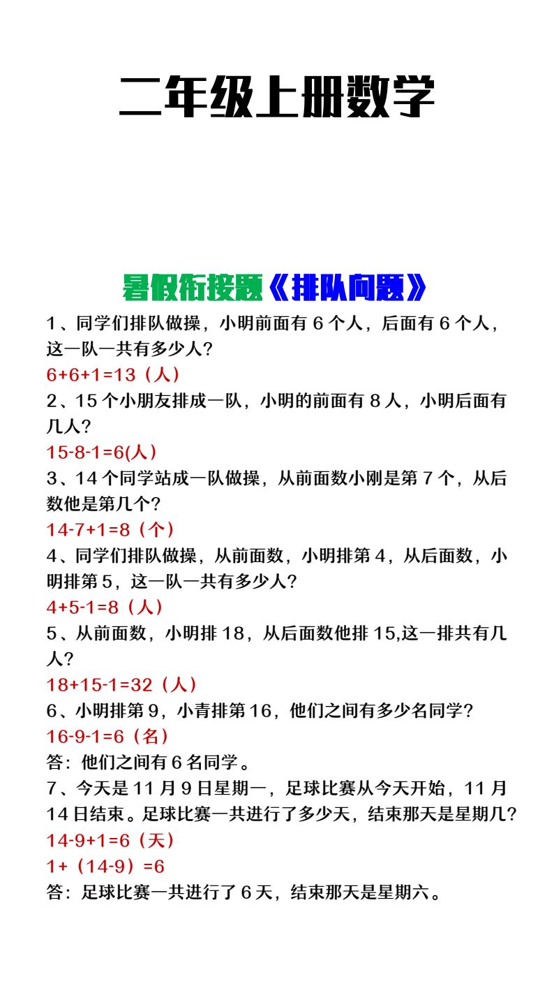 资料预览 第1页