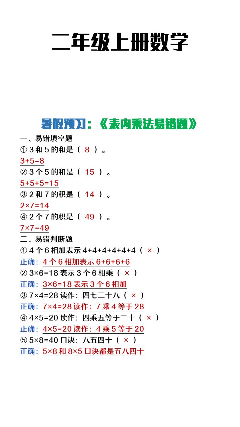 资料预览 第1页
