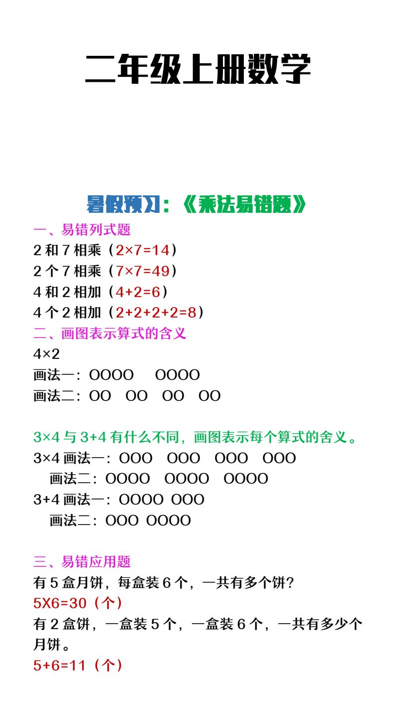 资料预览 第1页