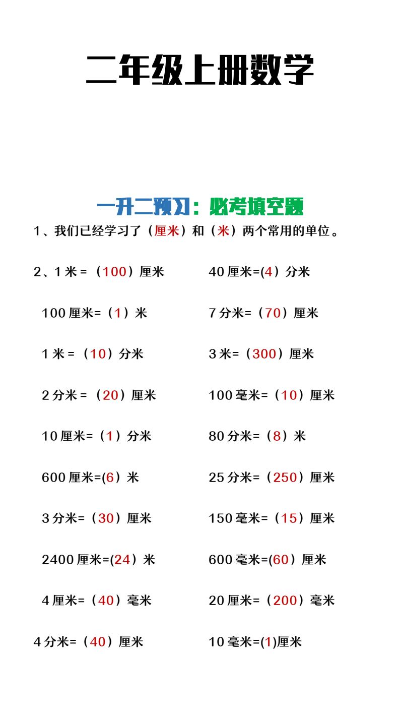 资料预览 第1页