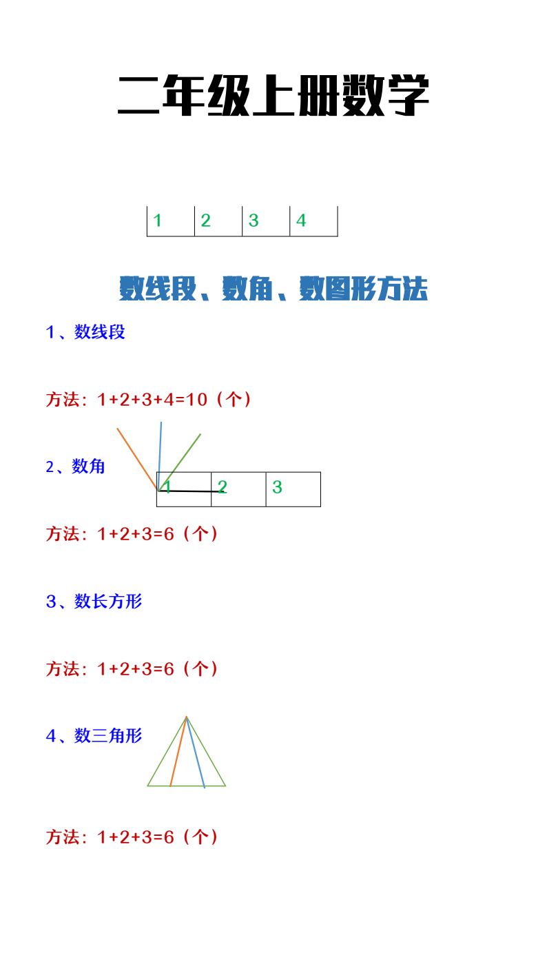 资料预览 第1页