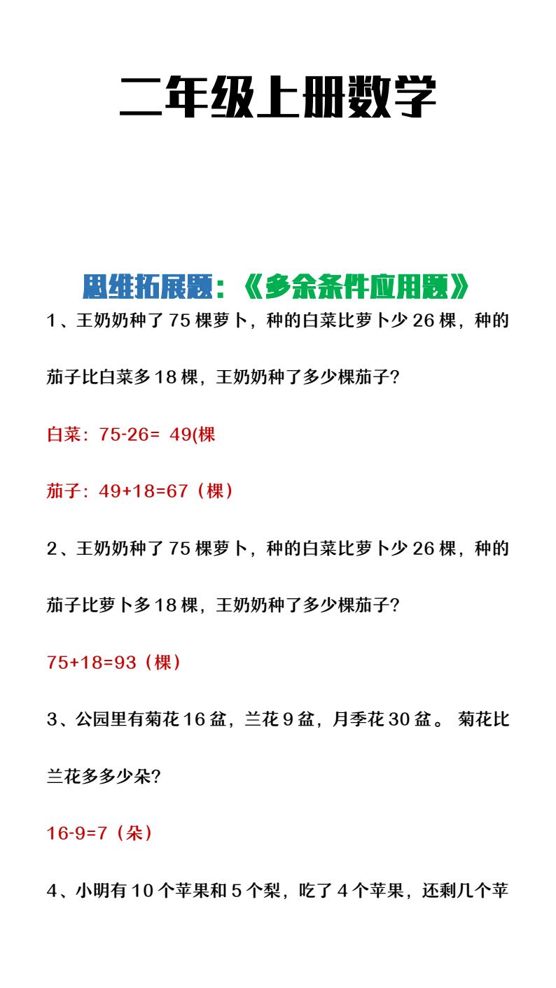 资料预览 第1页
