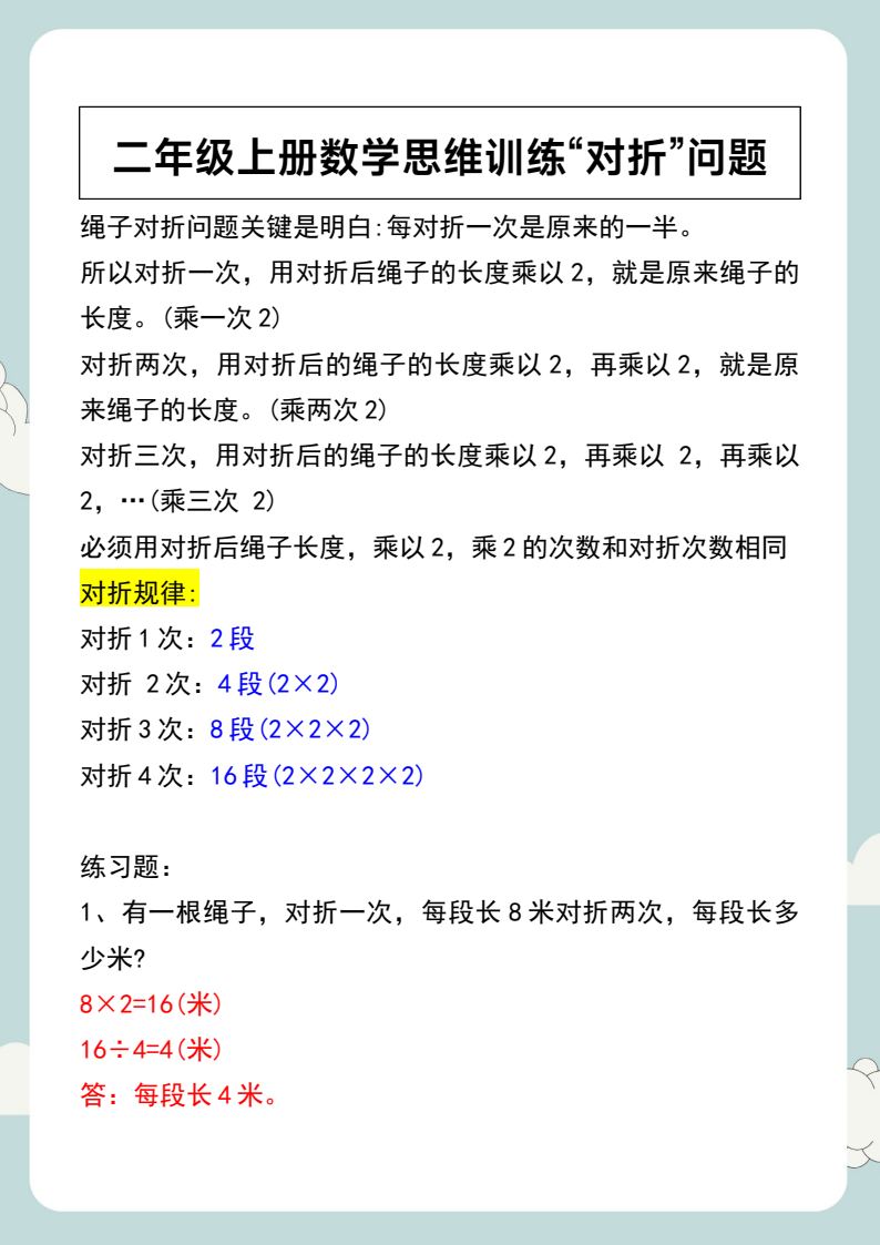 资料预览 第1页