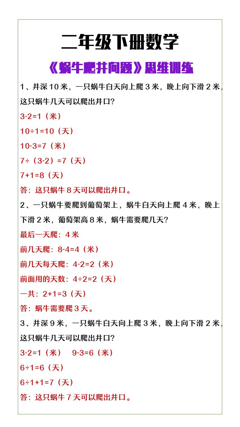 资料预览 第1页