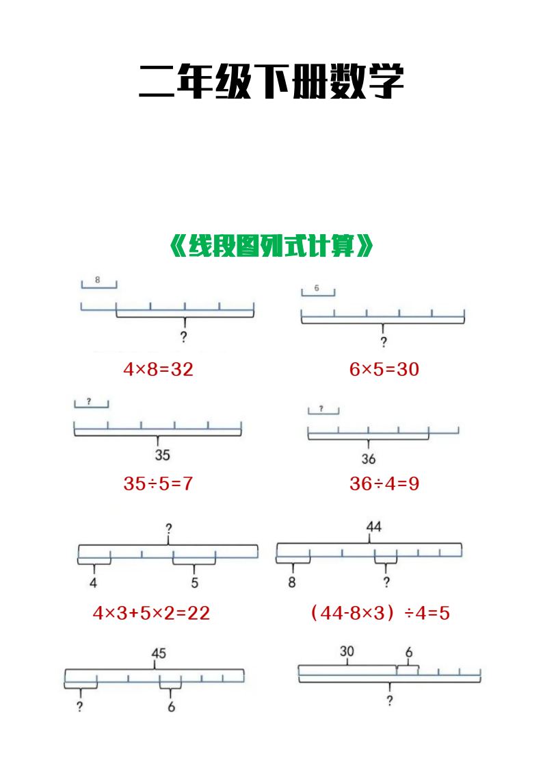 资料预览 第1页