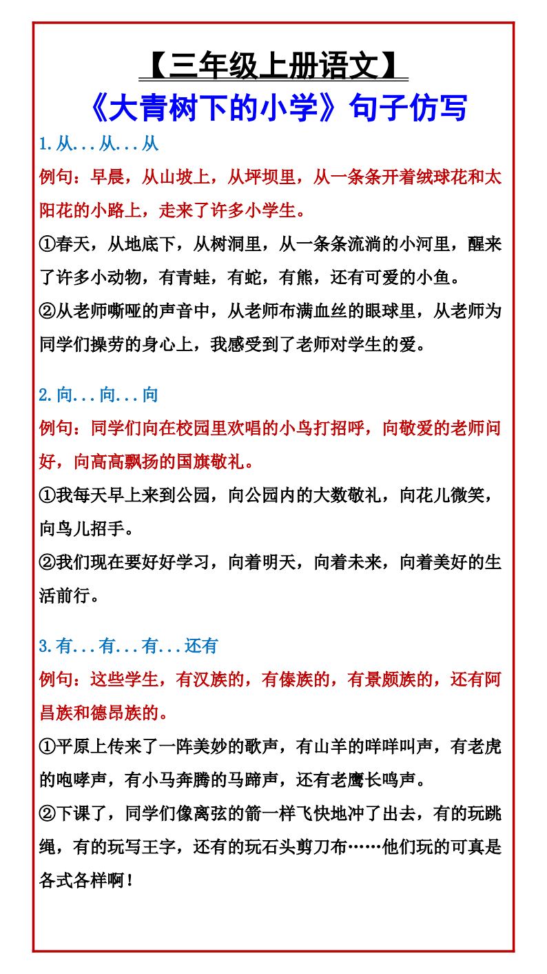 资料预览 第1页