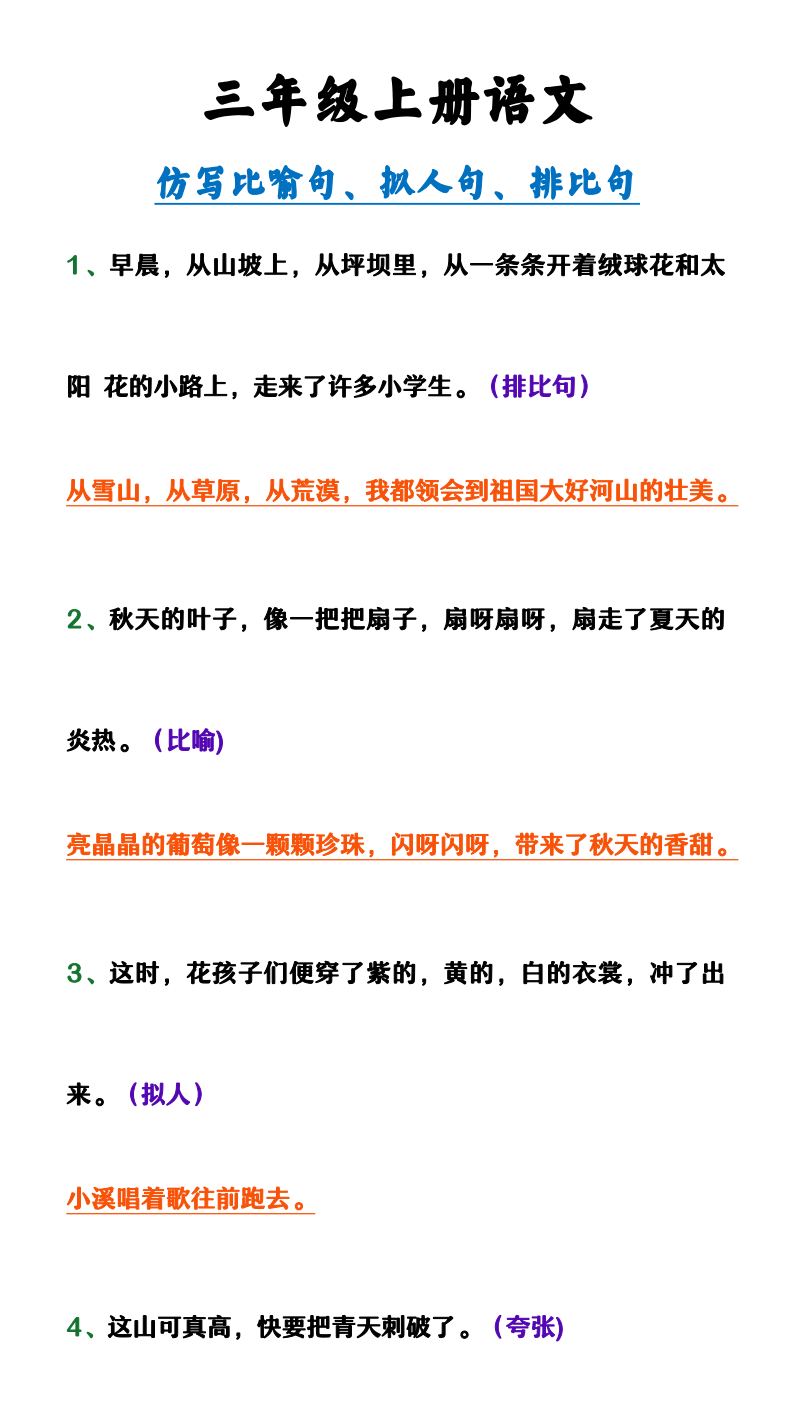 资料预览 第1页