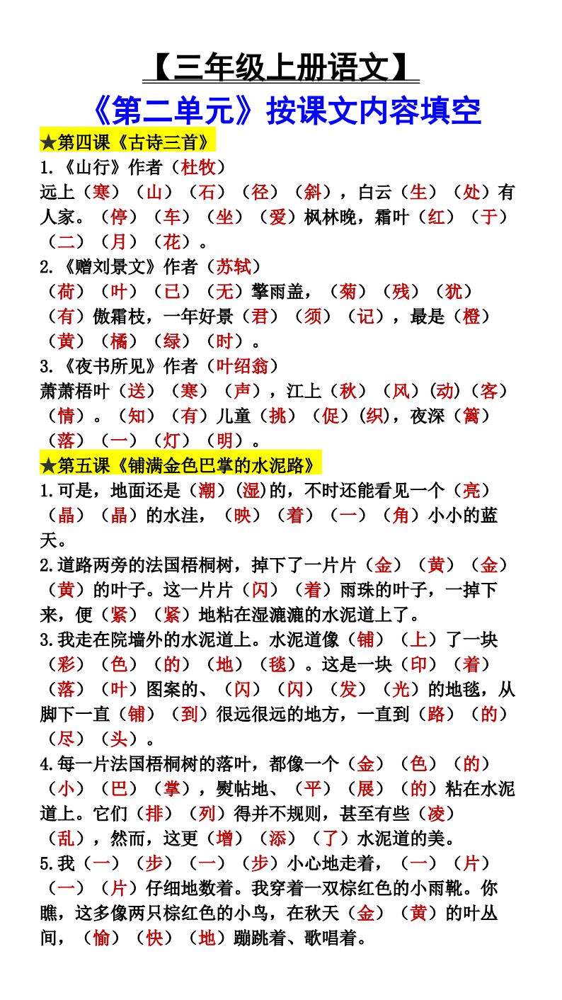 资料预览 第1页