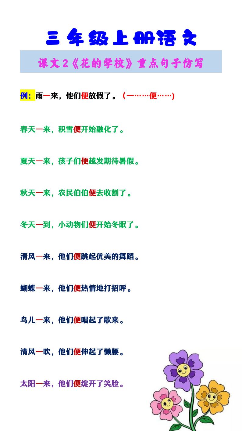 资料预览 第1页