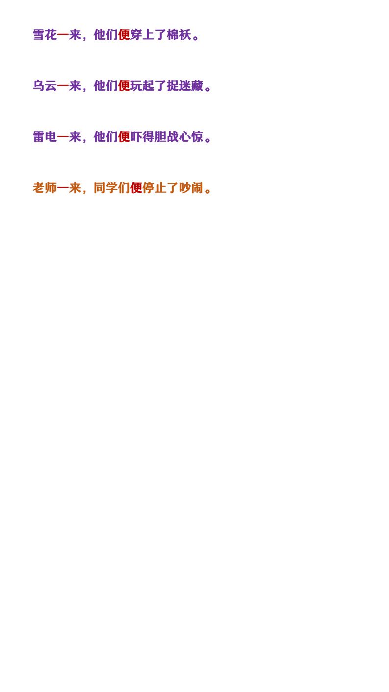 资料预览 第2页