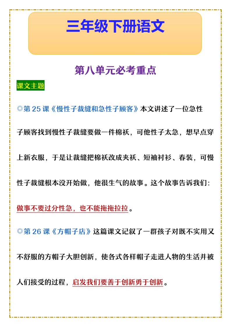 资料预览 第1页