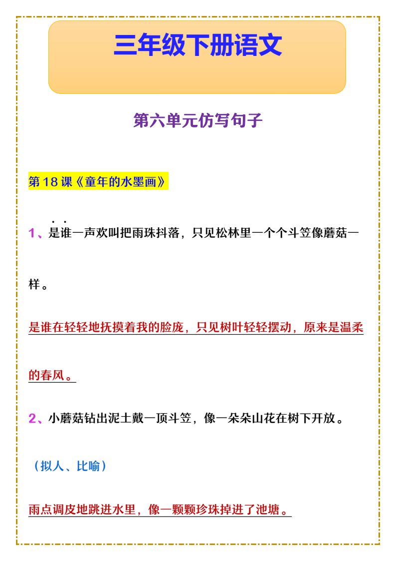 资料预览 第1页