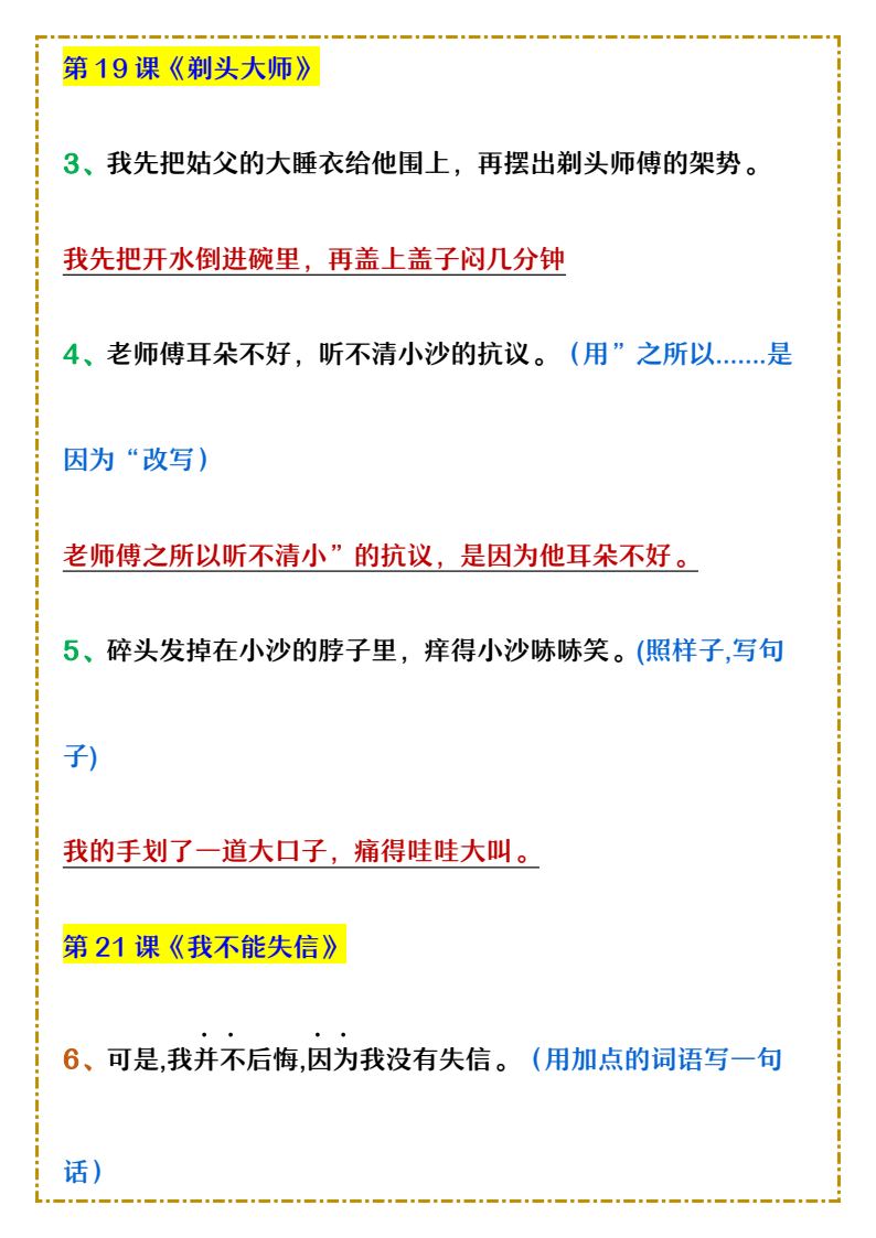 资料预览 第2页