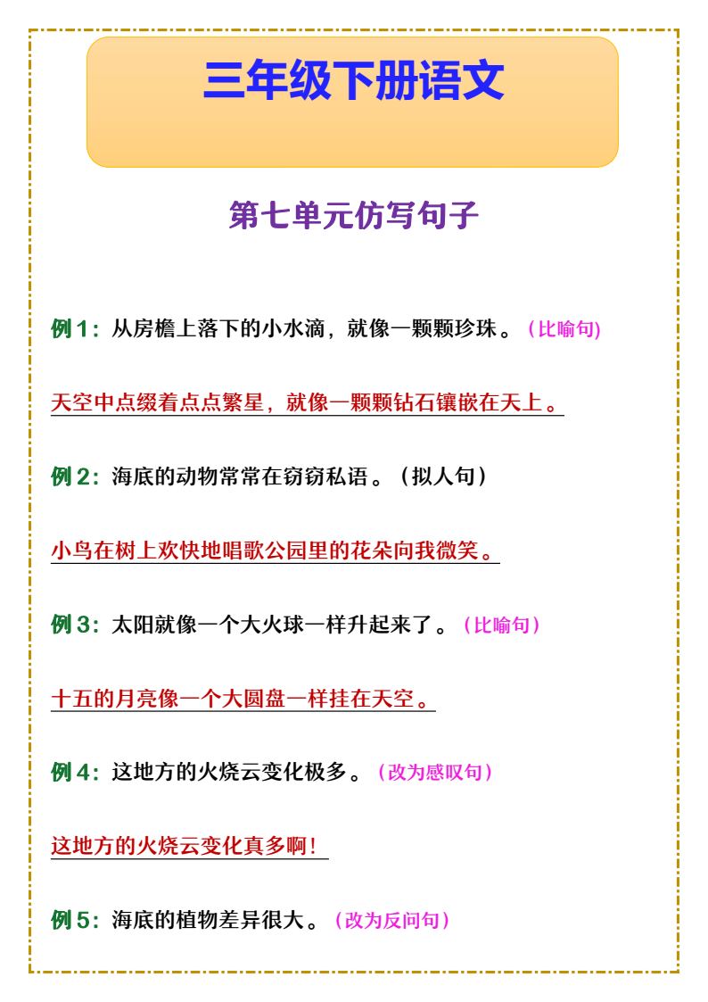 资料预览 第1页