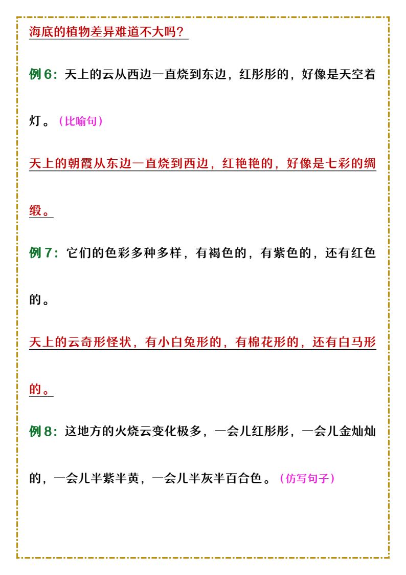 资料预览 第2页