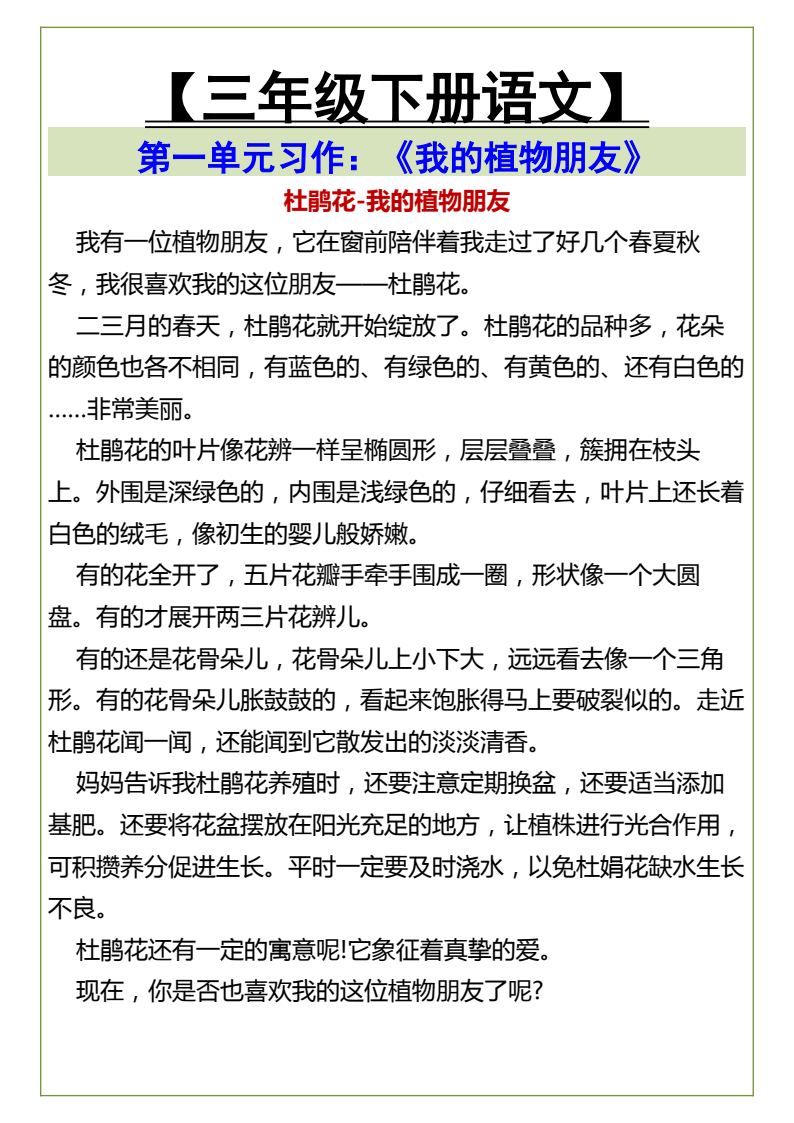 资料预览 第1页