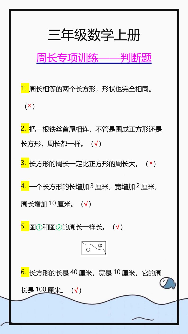 资料预览 第1页