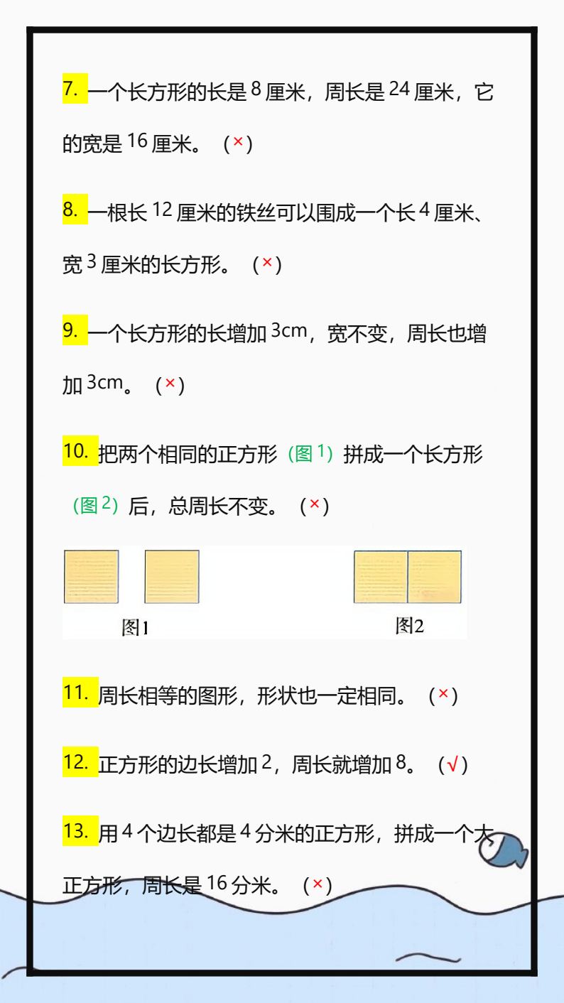 资料预览 第2页