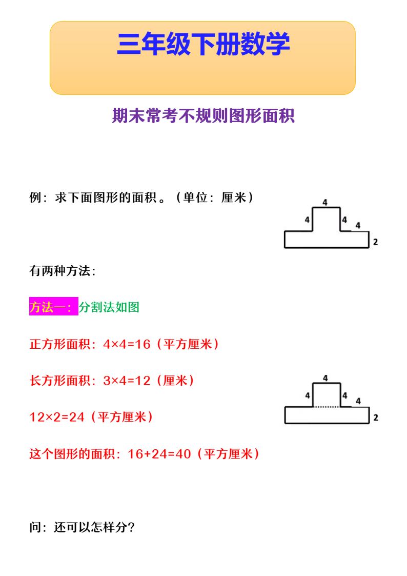 资料预览 第1页