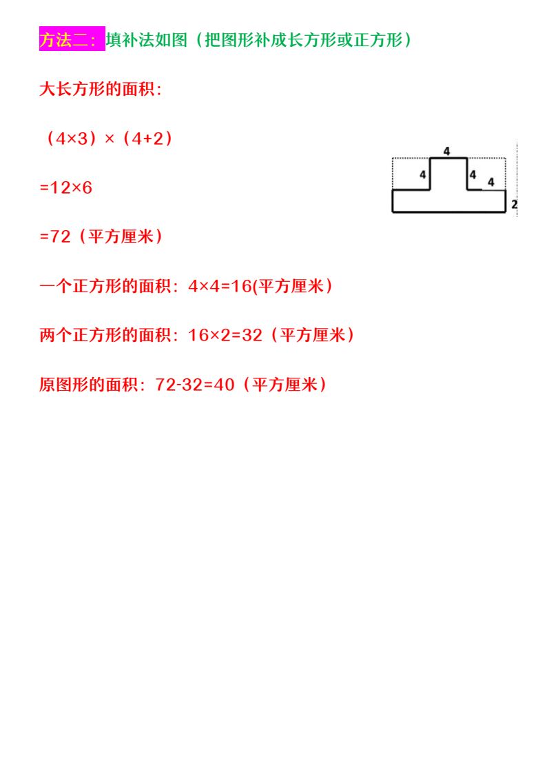 资料预览 第2页