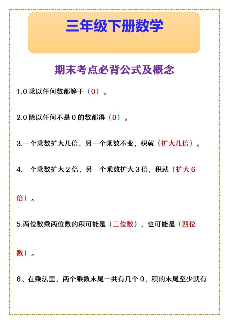 资料预览 第1页
