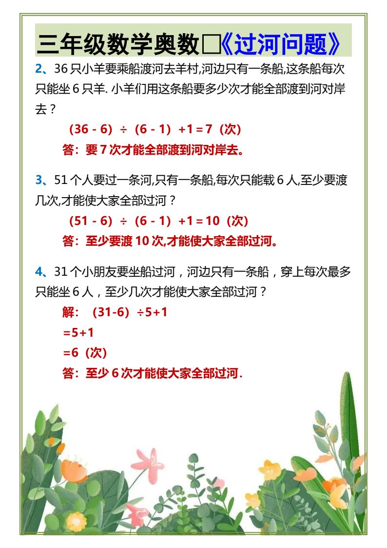 资料预览 第2页