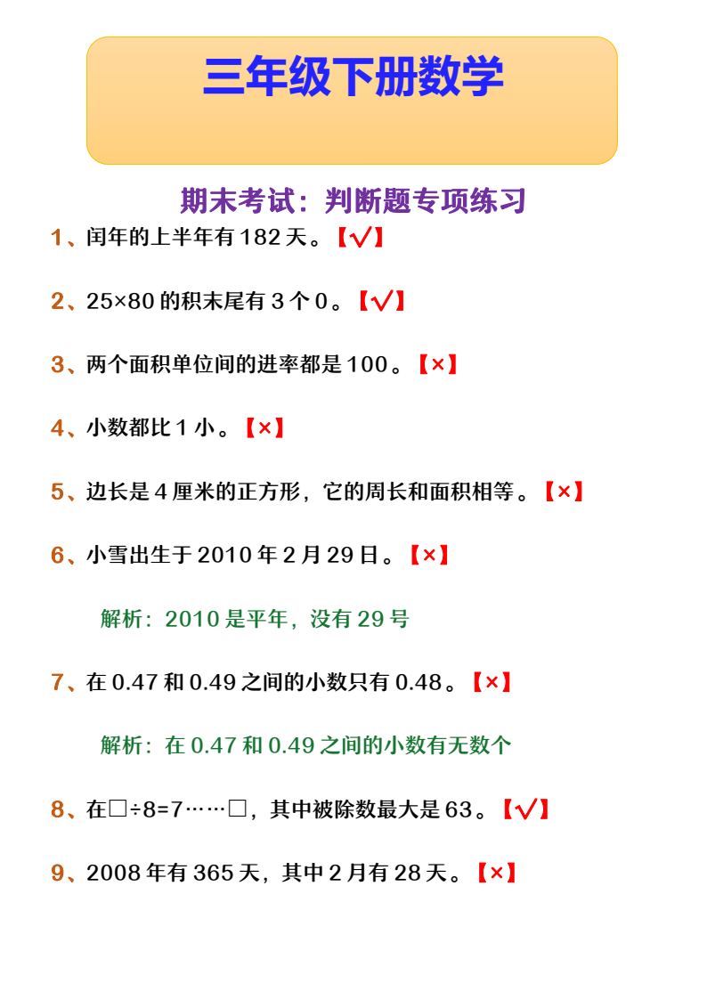资料预览 第1页