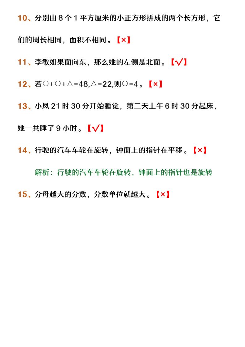 资料预览 第2页