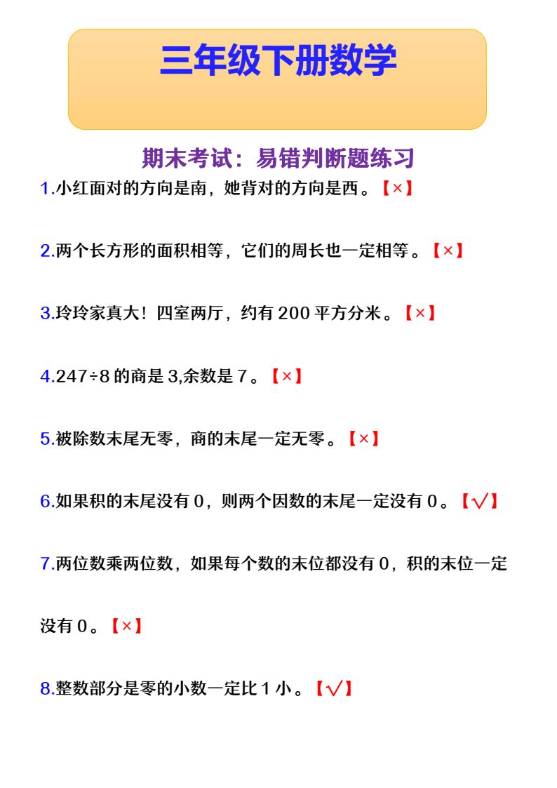 资料预览 第1页