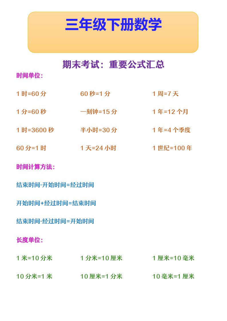 资料预览 第1页